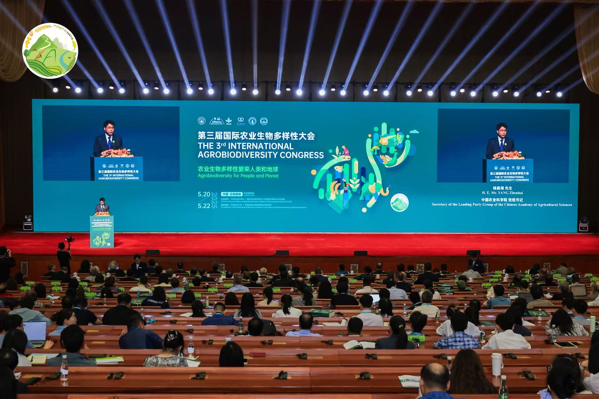 生物多样性大会——1.jpg